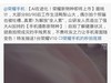 大佬请问这是啥手机