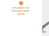 满足你的需求，只需换一个”姿势“