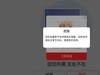 华为云电脑