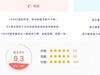 只选对的，不选贵的——优派VX3015-C-PRO曲面电竞显示器深度体验 I 视频