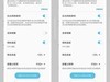 都是屏幕惹得祸：星空体育平台Galaxy S9+续航弱的真正原因！
