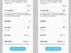 都是屏幕惹得祸：星空体育平台Galaxy S9+续航弱的真正原因！