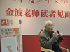 北京《十月少年文学》体验中心公众日
