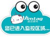 店铺监控明智之选 Vimtag智能摄像机店铺安防神器