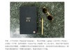 【转】华为M2·揽阅 – 森罗万象，揽其所阅