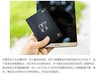 【转】华为M2·揽阅 – 森罗万象，揽其所阅