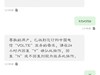 已经成功开通电信volte业务
