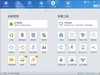 中兴Q802T原厂售后线刷救砖头资料（含教程工具）
