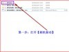 魅蓝note5线刷包丨救砖必备丨解账户锁+屏幕锁丨内含工具驱动教程|亲测OK