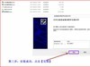 魅蓝note5线刷包丨救砖必备丨解账户锁+屏幕锁丨内含工具驱动教程|亲测OK