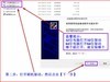 魅蓝note5线刷包丨救砖必备丨解账户锁+屏幕锁丨内含工具驱动教程|亲测OK