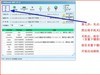 魅蓝note5线刷包丨救砖必备丨解账户锁+屏幕锁丨内含工具驱动教程|亲测OK