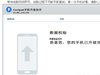 酷派Y80D官方线刷包 教程+工具+驱动 解锁 救砖 亲测OK