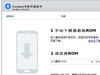 酷派Y80D官方线刷包 教程+工具+驱动 解锁 救砖 亲测OK