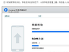 酷派Y80D官方线刷包 教程+工具+驱动 解锁 救砖 亲测OK