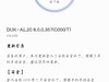 我的这么小才108M