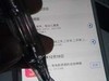 iPhone6P漏电测试