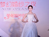 七夕婚纱表演