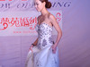 七夕婚纱表演