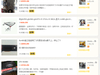 凑热闹，转个帖子