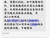 卸载uc还来的及吗？我的手机已经中毒了~