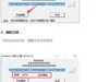 乐视 X910刷机教程 官方线刷救砖 可解锁 超简单 可解中毒 重装系统