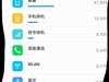 这电耗正常吗