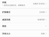 这电耗正常吗