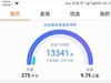 关于计步
