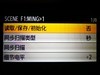 分享AC130工程菜单PP