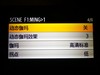 分享AC130工程菜单PP