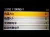 分享AC130工程菜单PP