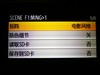 分享AC130工程菜单PP