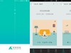 阿里智能携手B-LINK必联路由器打造智能家居生活