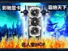 #名人堂积分争霸赛第三战#名人堂创意