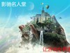#名人堂积分争霸赛第三战#名人堂创意