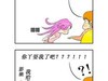 #名人堂积分争霸赛第三战#名人堂创意