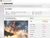 为玩家而生 影驰GTX 1070gamer测评