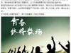 毕业大学生初入职场不知如何应对？华为G9青春版给你支招！