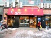 上班路上随笔雪后晴天。。。。。。小白的照片