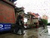 大唐牡丹园