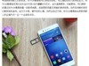 毕业大学生初入职场不知如何应对？华为G9青春版给你支招！