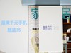 ＃想想还是小的好＃魅蓝3S拍照样张欣赏
