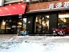 上班路上随笔雪后晴天。。。。。。小白的照片