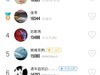 华为畅享7S全面屏双摄在QQ运动只显示华为手机
