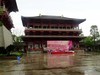 大唐牡丹园