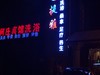 ＃想想还是小的好＃魅蓝3S拍照样张欣赏