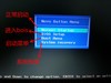 ◣夕风毒毒◥安装纯净正版WIN10教程（UEFI+GPT）