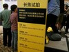 尼康嘉年华全国体验展上海现场