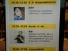 尼康嘉年华全国体验展上海现场